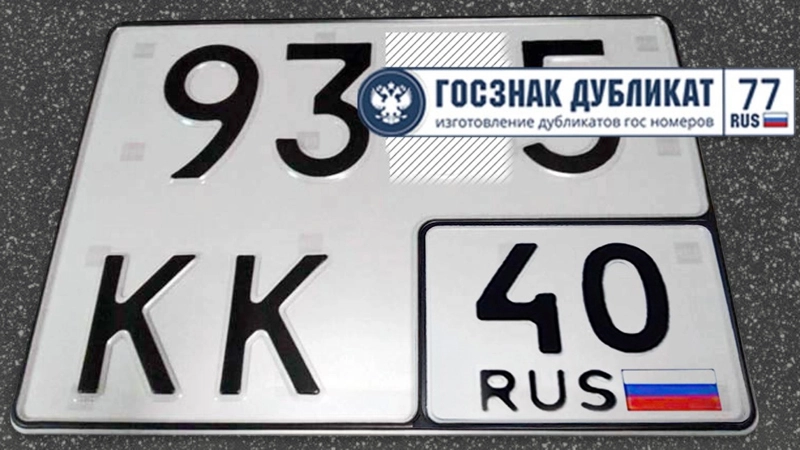 Таблички на тс